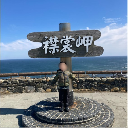 襟裳岬