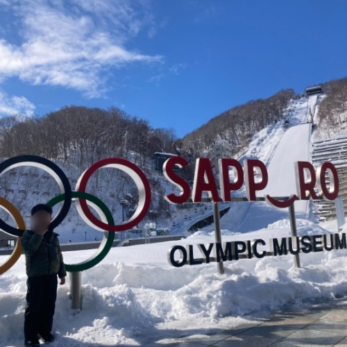 大倉山スキー場