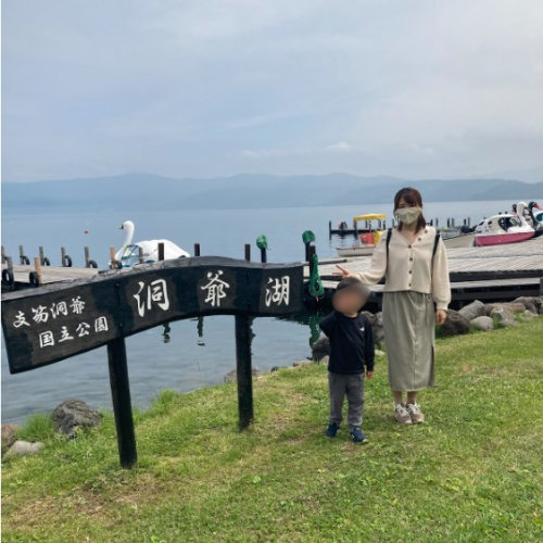 洞爺湖
